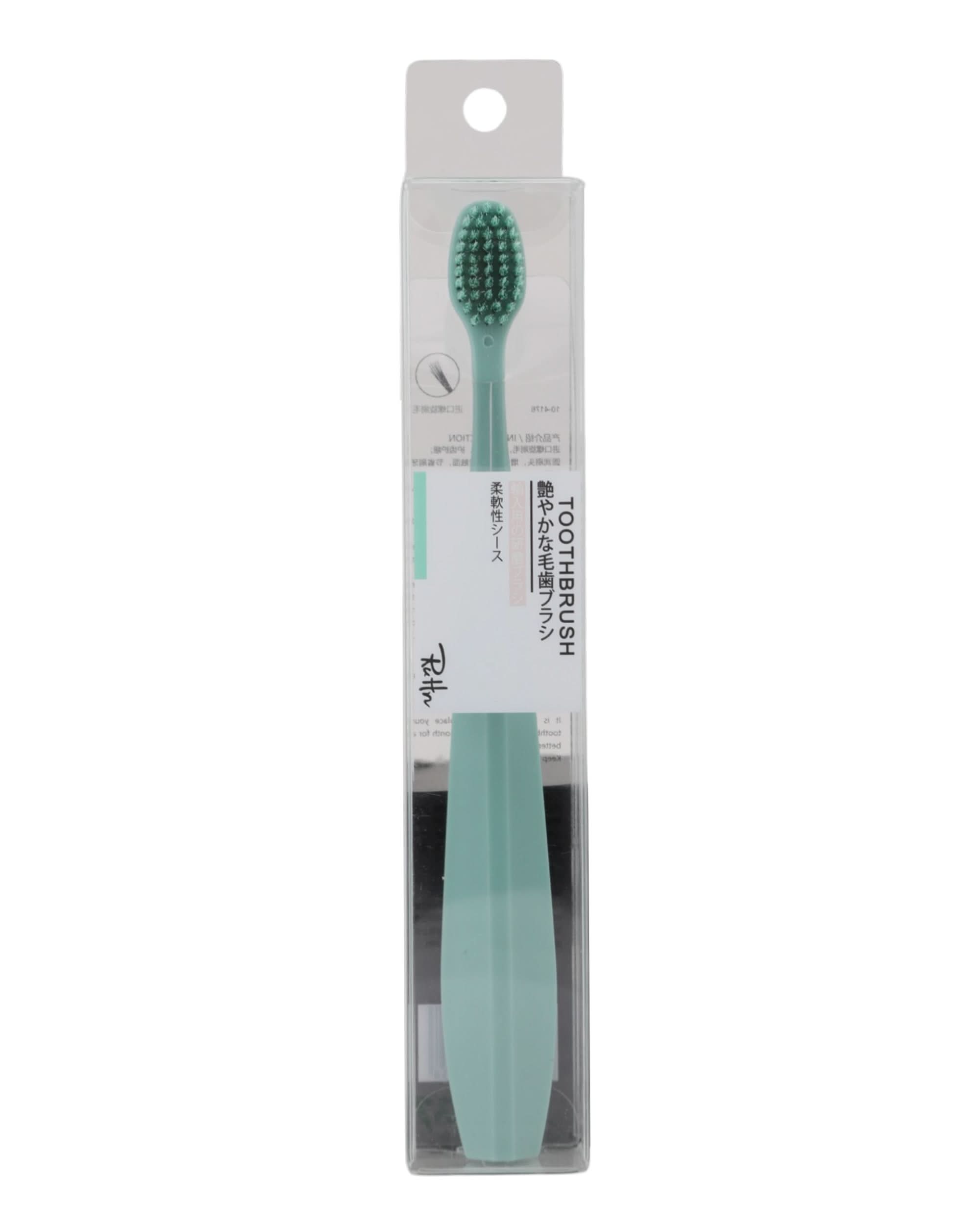 Tooth Brush, Oral Care, Chase Value, Chase Value