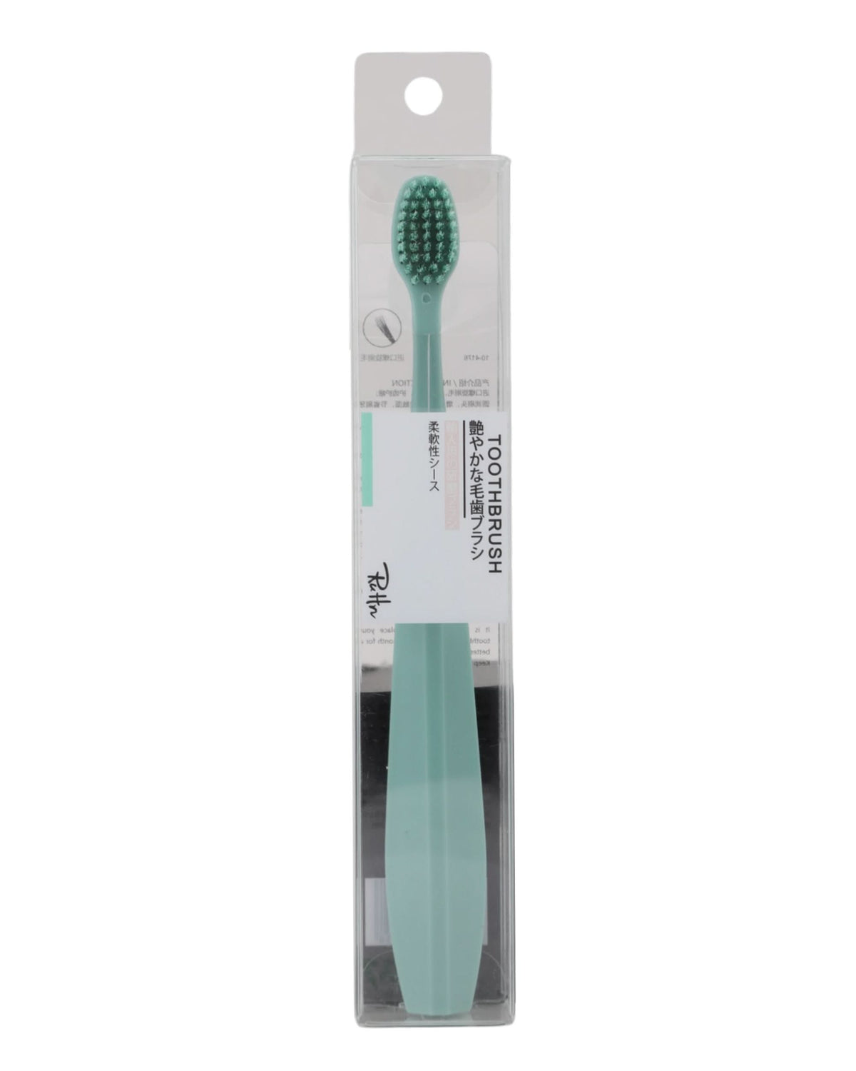 Tooth Brush, Oral Care, Chase Value, Chase Value