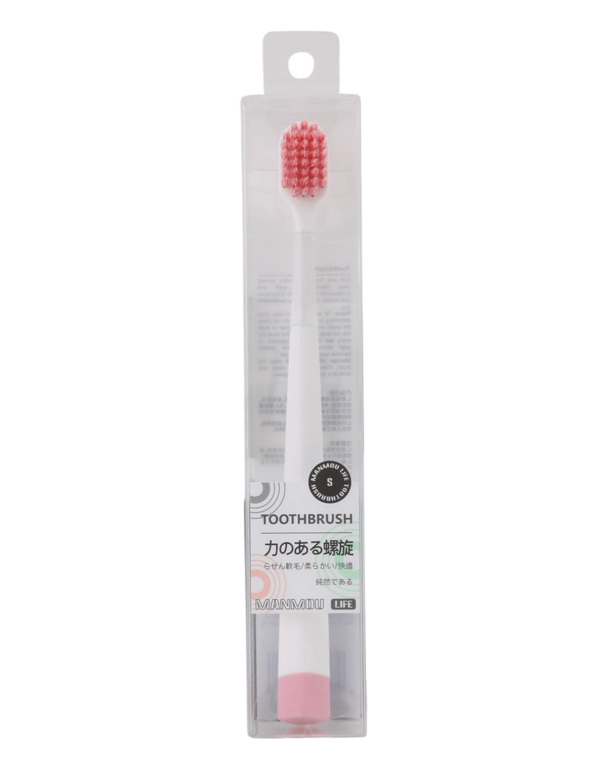 Tooth Brush, Oral Care, Chase Value, Chase Value