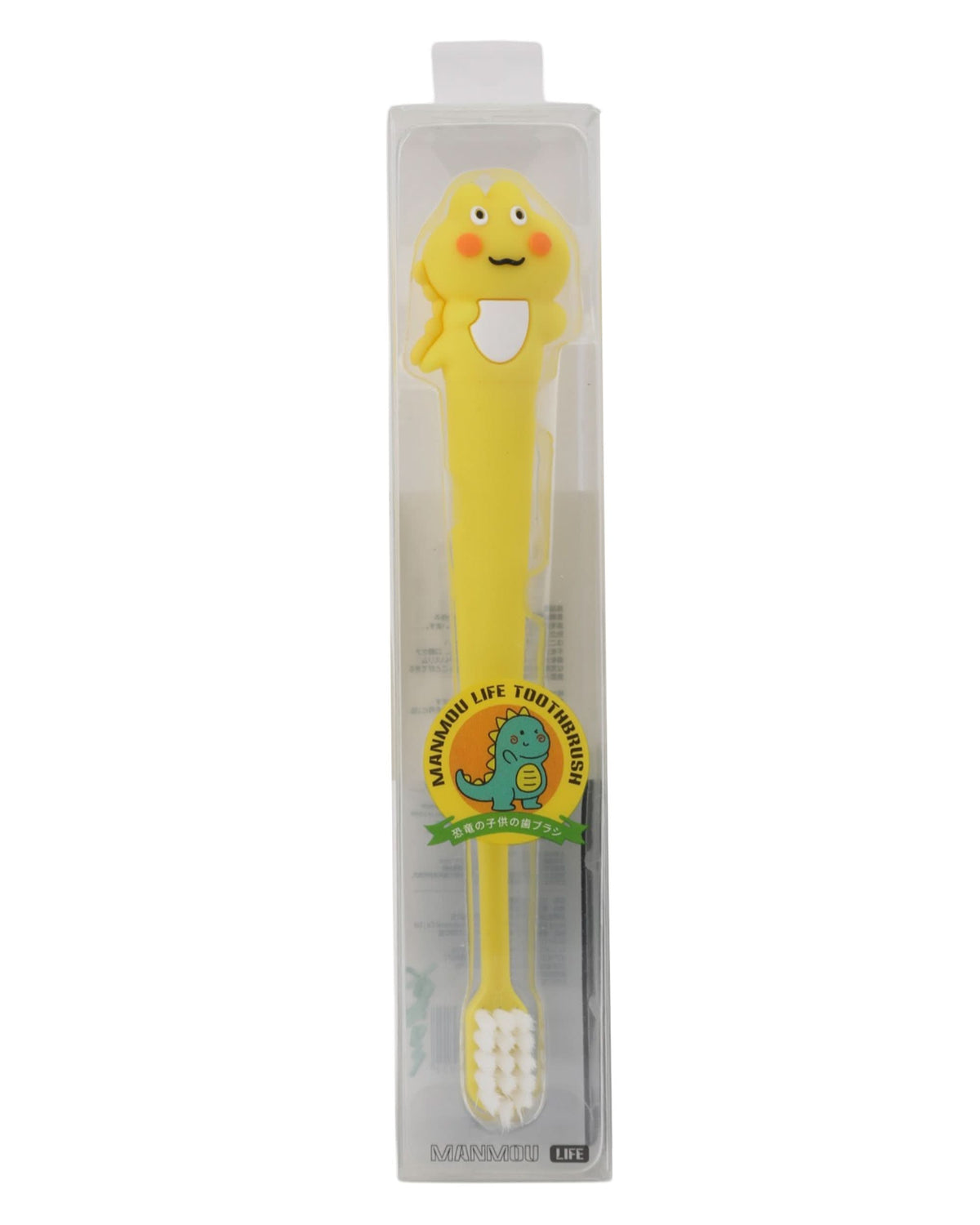 Kids Toothbrush, Oral Care, Chase Value, Chase Value