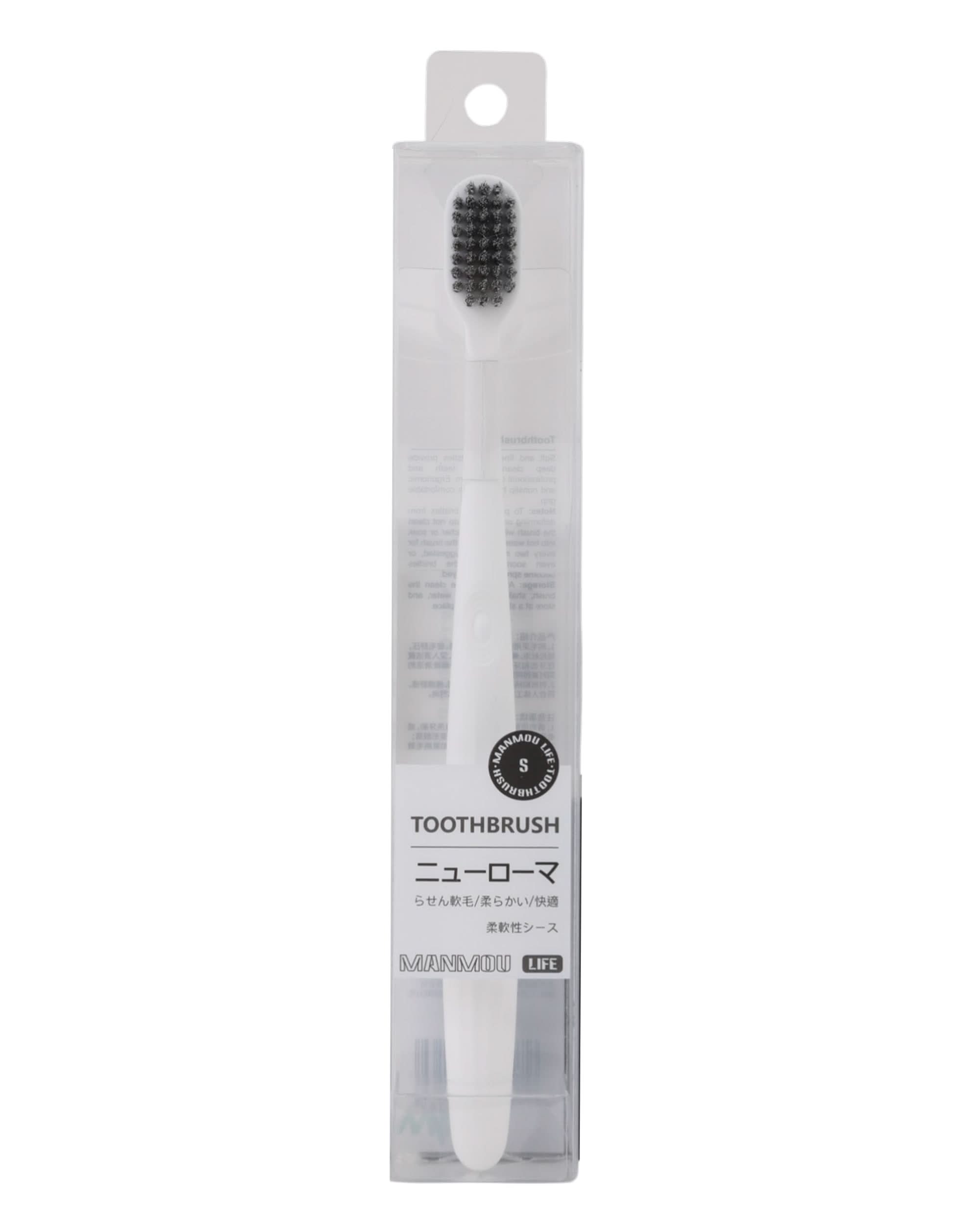 Tooth Brush, Oral Care, Chase Value, Chase Value