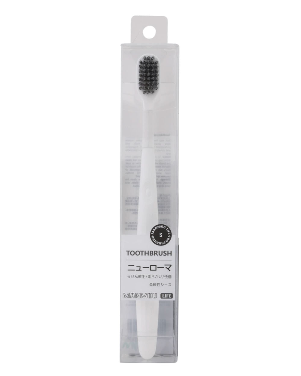 Tooth Brush, Oral Care, Chase Value, Chase Value