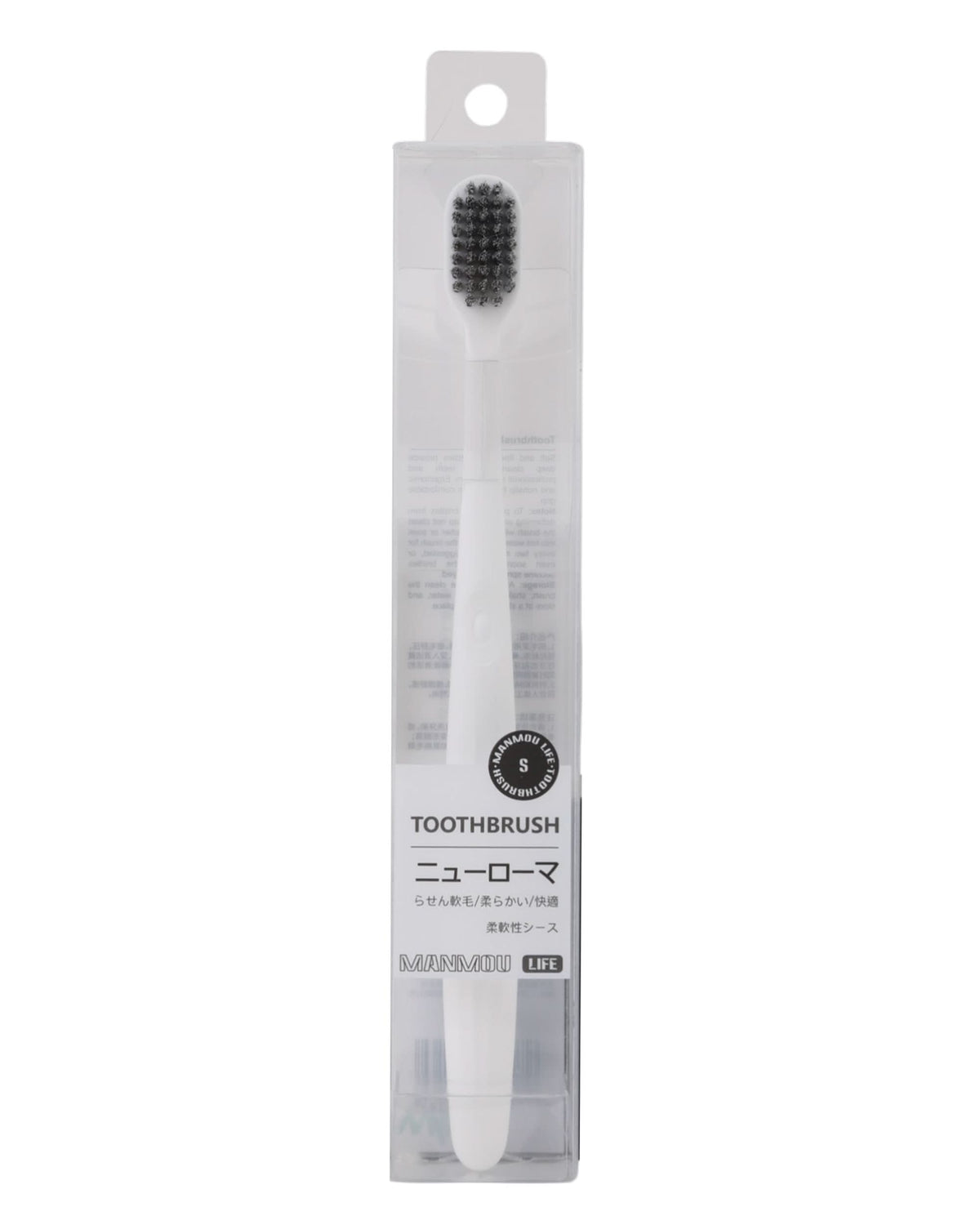 Tooth Brush, Oral Care, Chase Value, Chase Value