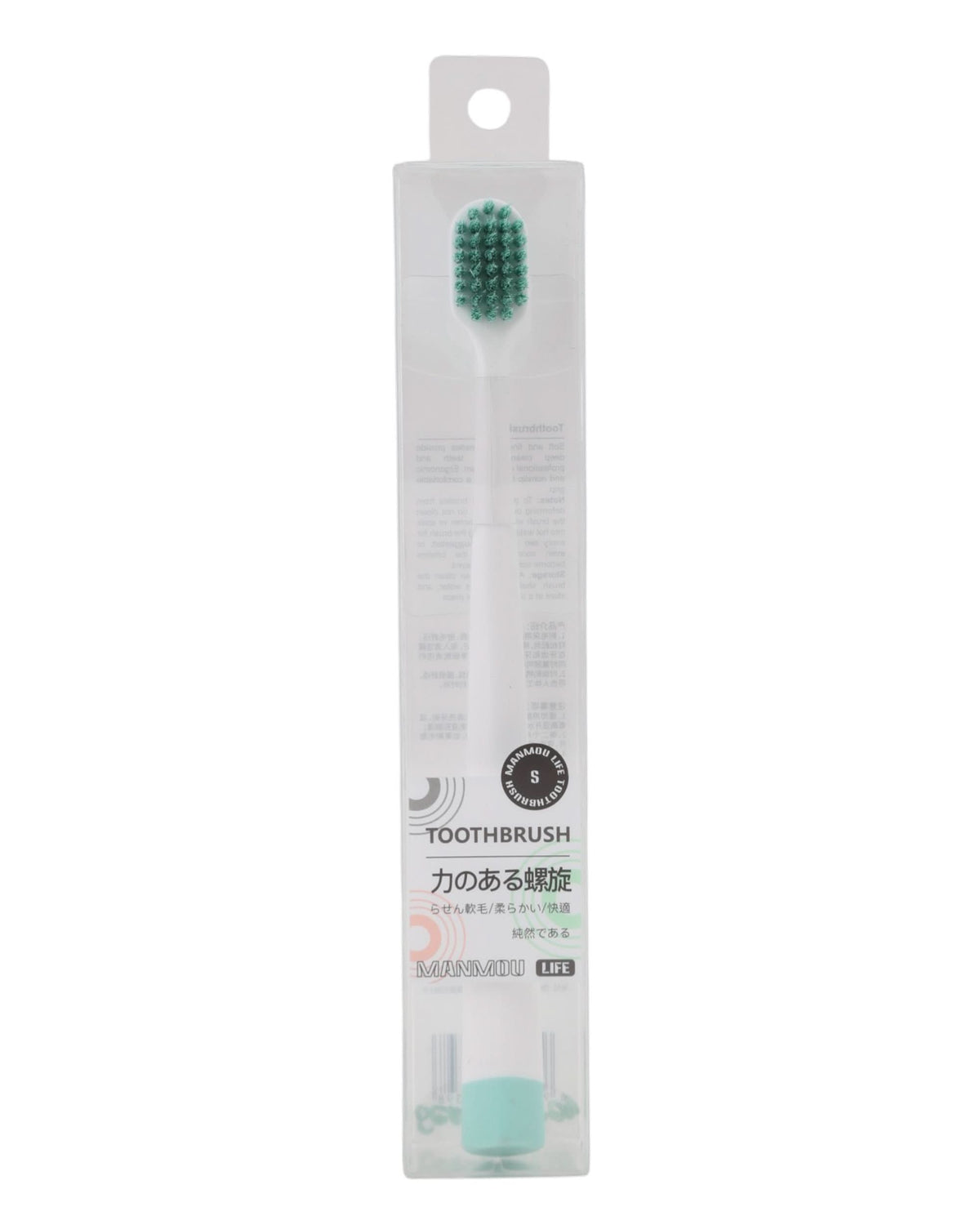 Tooth Brush, Oral Care, Chase Value, Chase Value