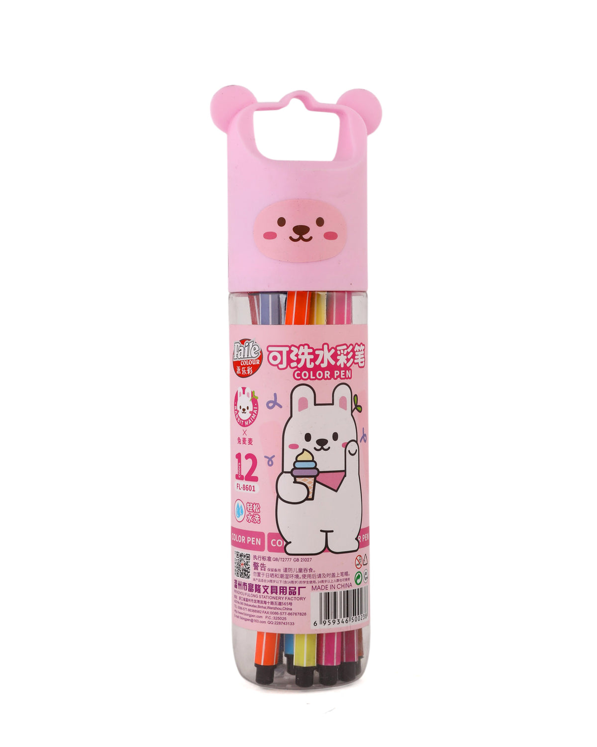 Water Color Pen 12Pcs