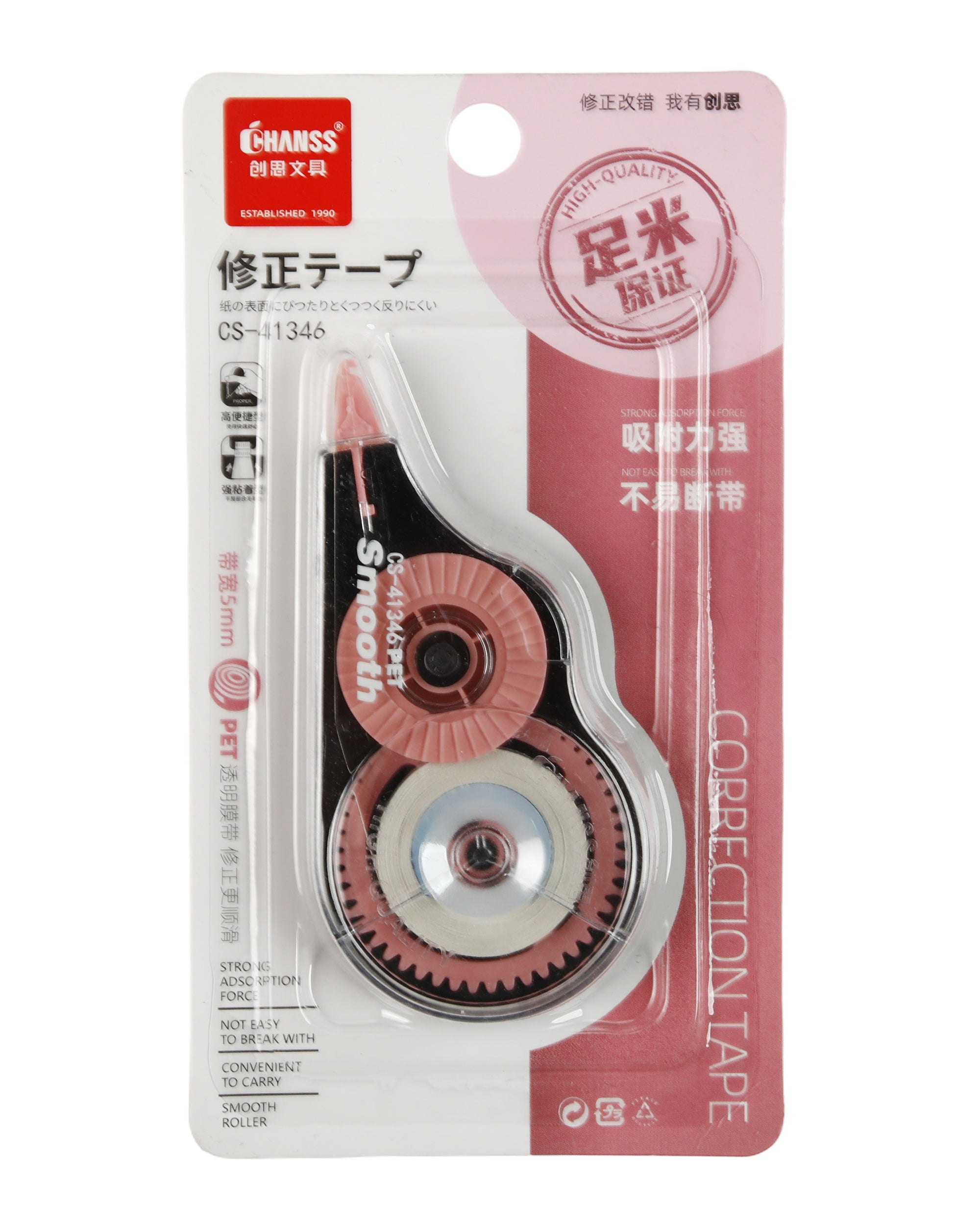 Correction Tape