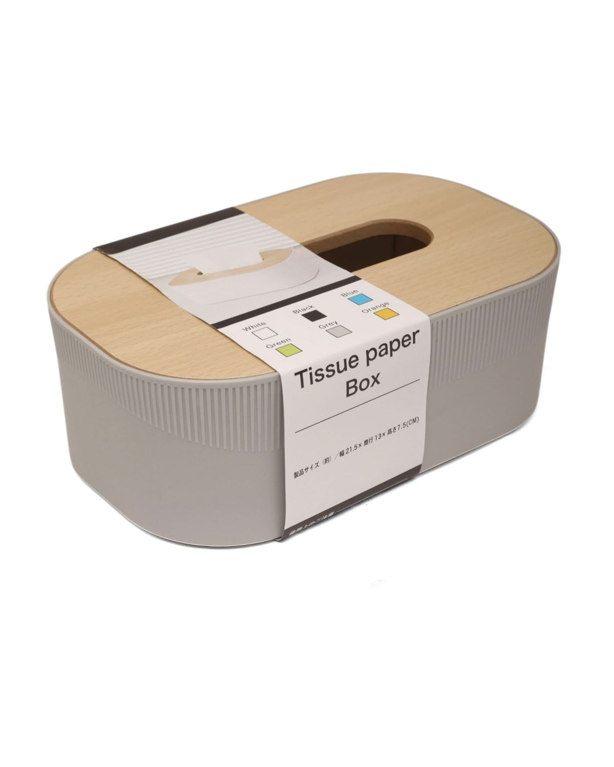 Tissue Box, Storage Boxes, Chase Value, Chase Value