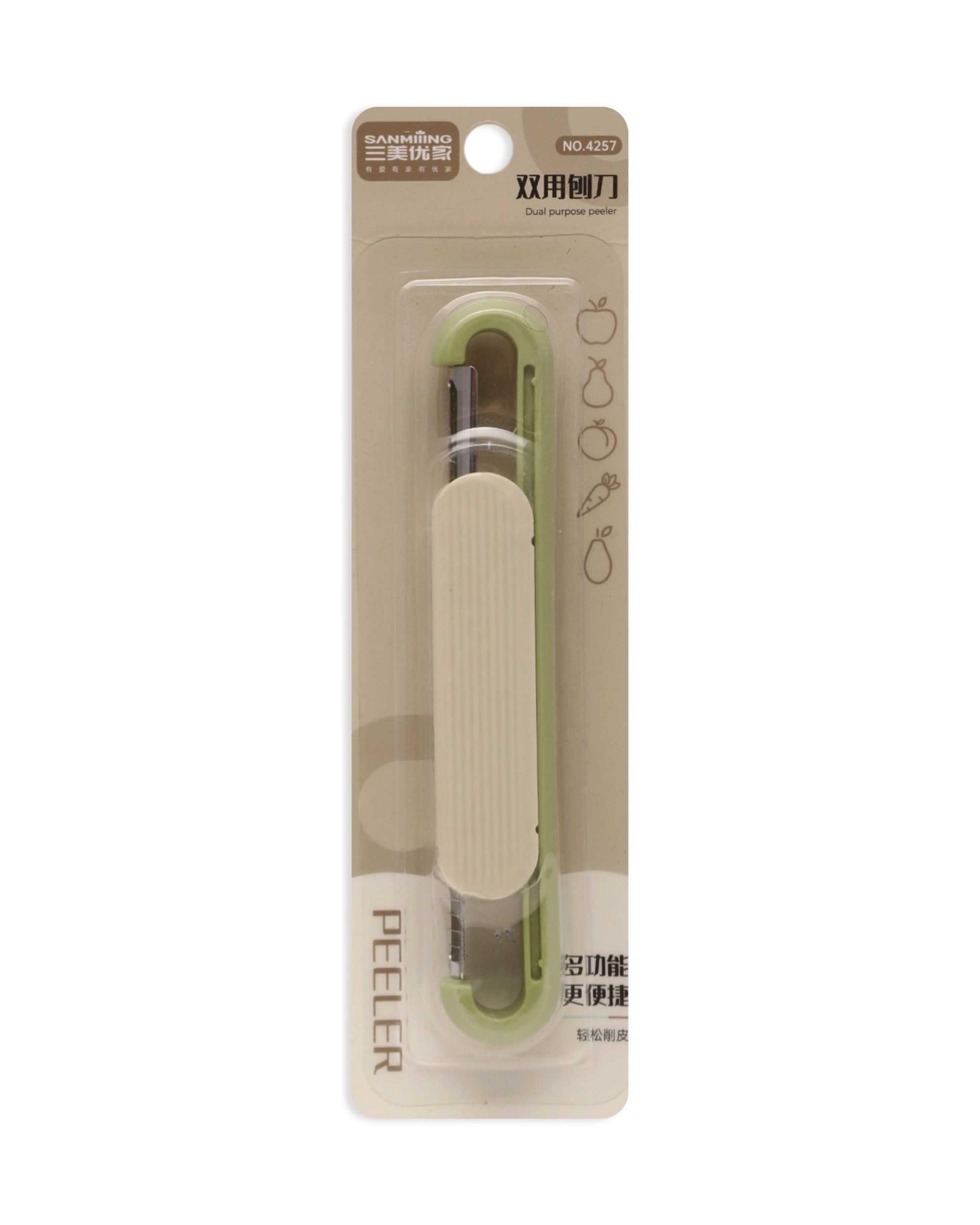 Vegetable Peeler, Kitchen Tools, Chase Value, Chase Value