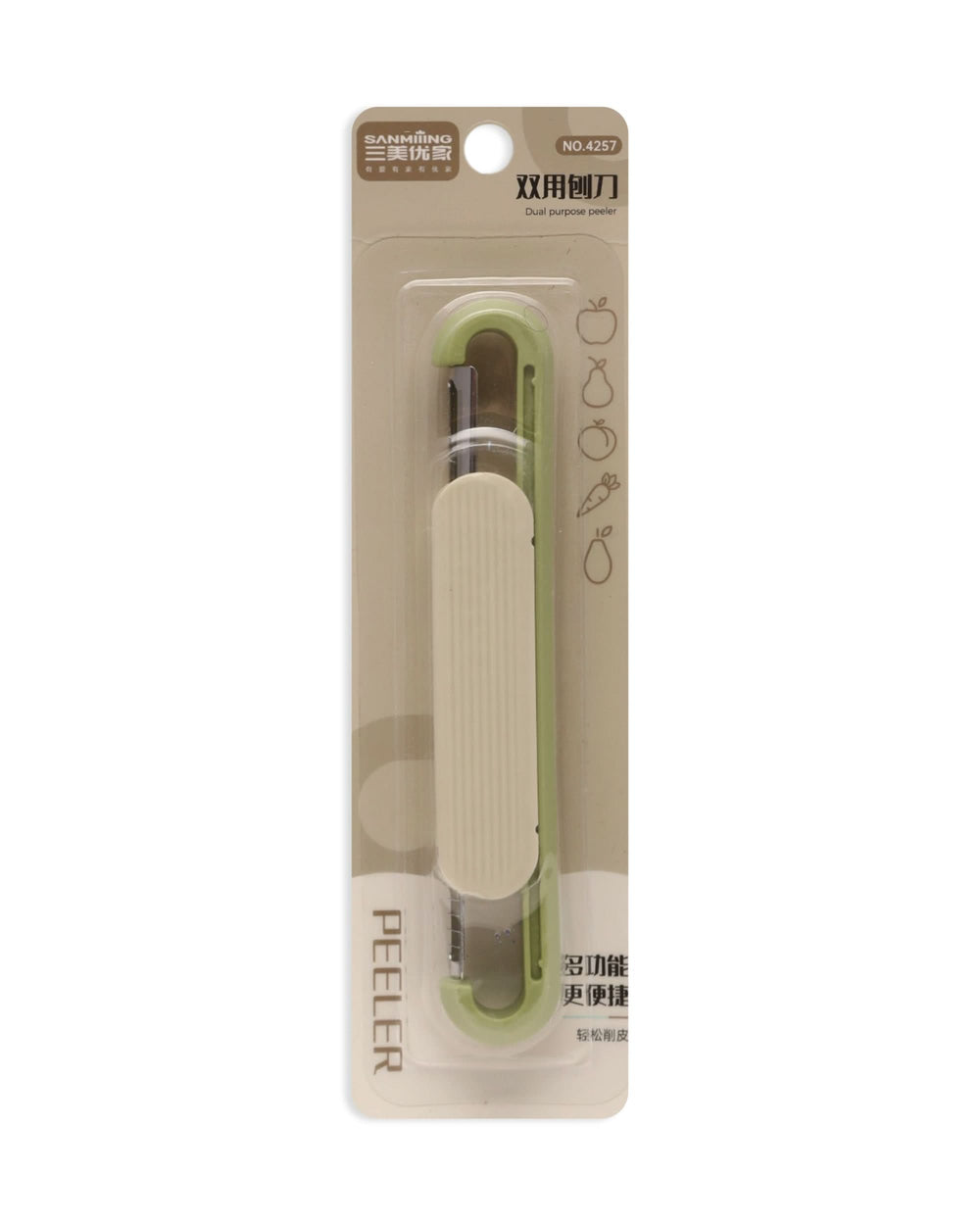 Vegetable Peeler, Kitchen Tools, Chase Value, Chase Value