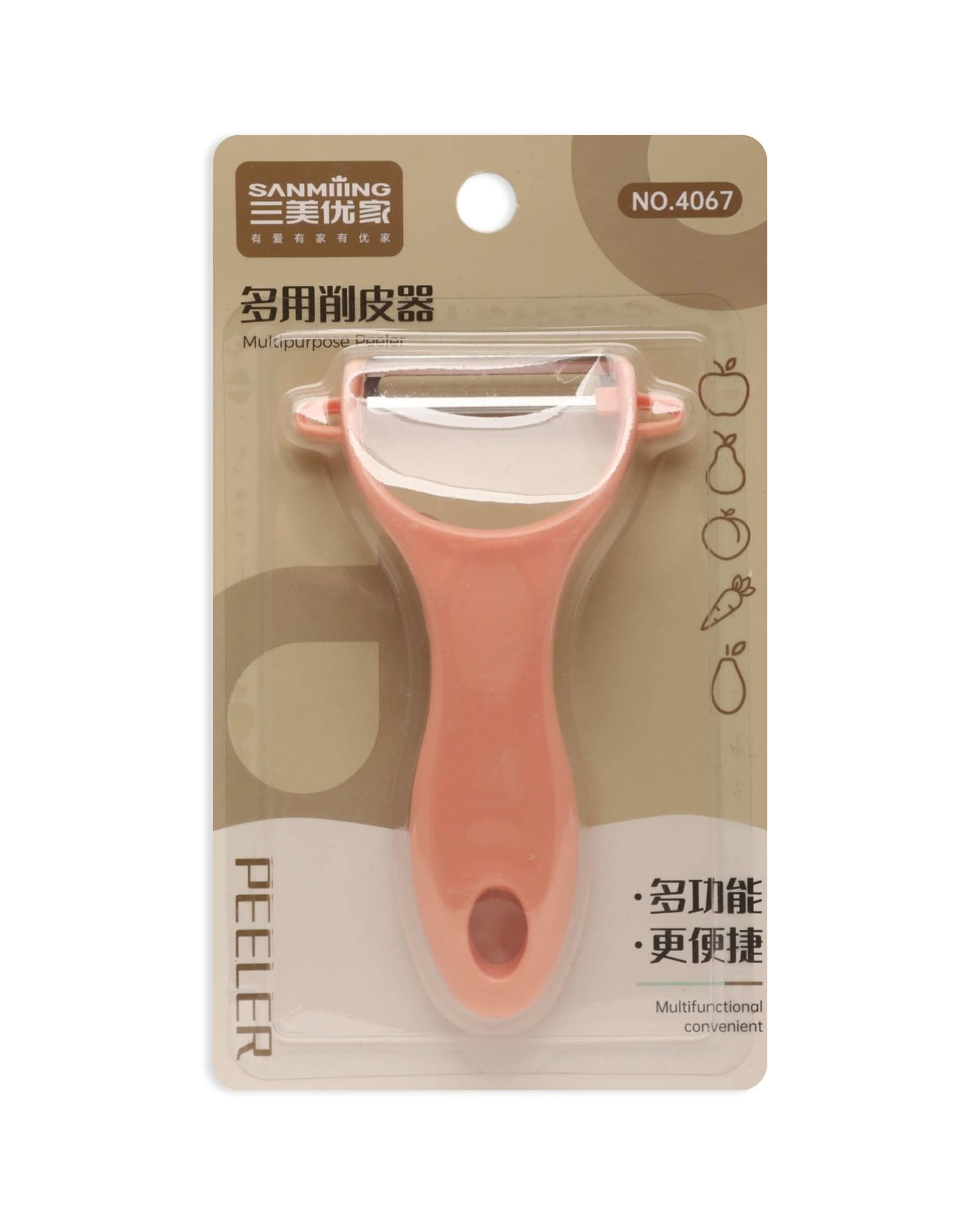 Vegetable Peeler, Kitchen Tools, Chase Value, Chase Value