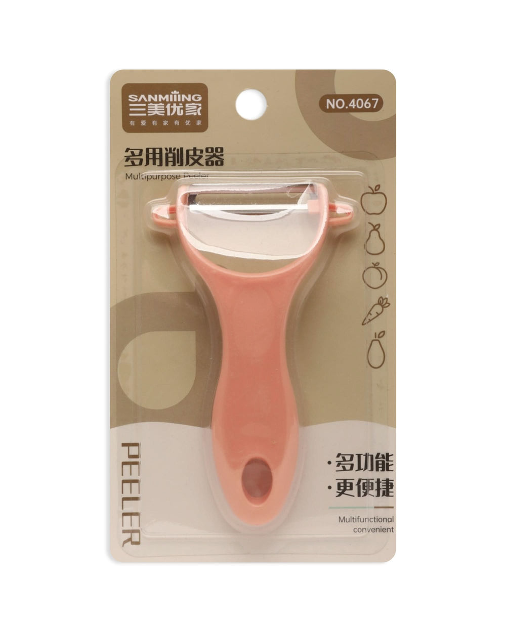 Vegetable Peeler, Kitchen Tools, Chase Value, Chase Value
