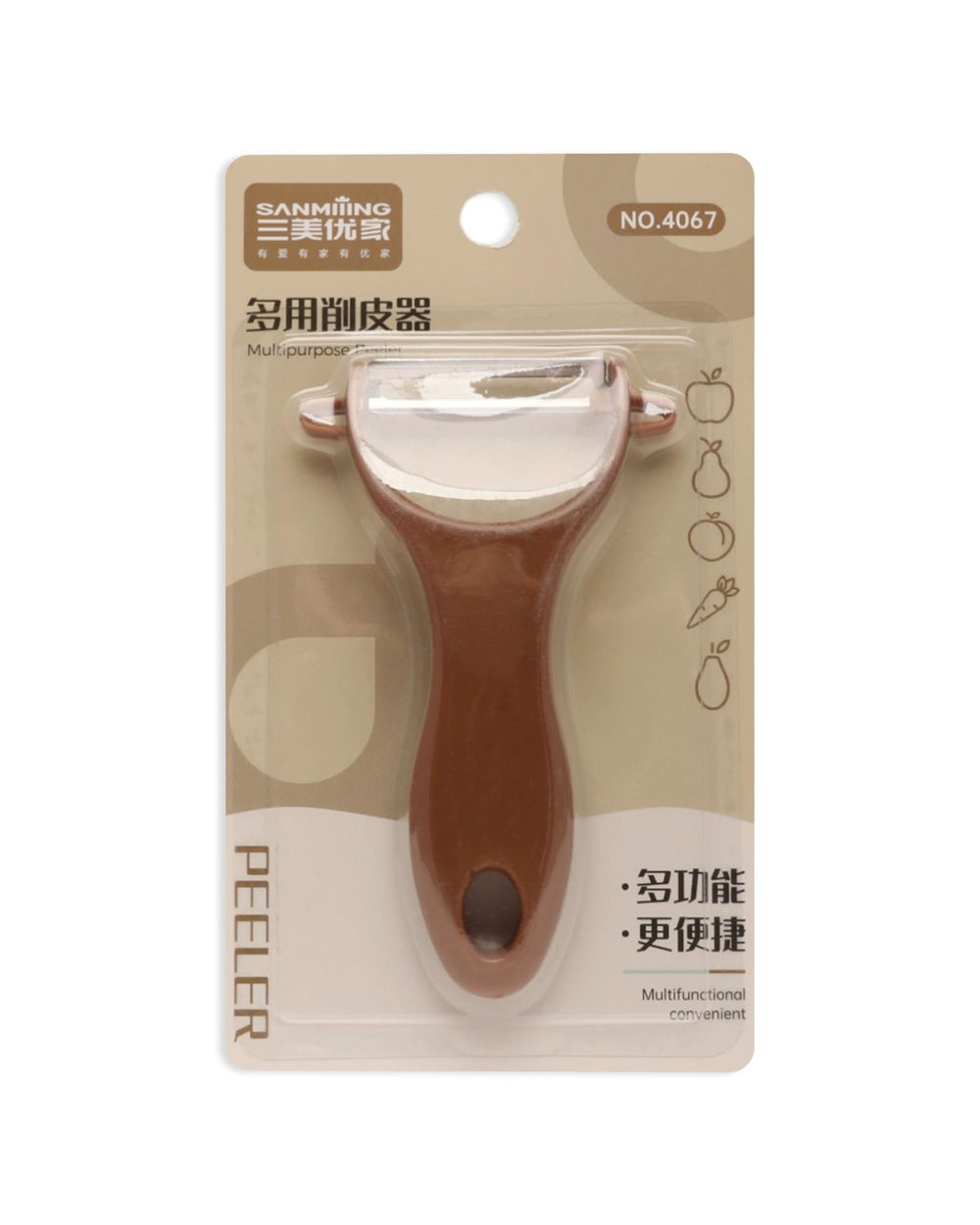 Vegetable Peeler, Kitchen Tools, Chase Value, Chase Value