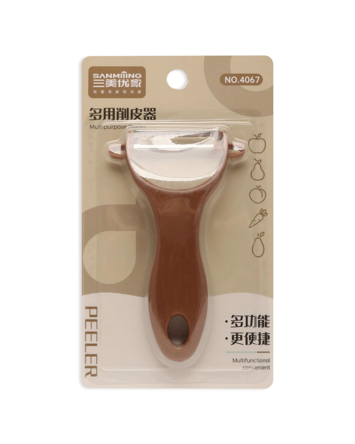 Vegetable Peeler, Kitchen Tools, Chase Value, Chase Value