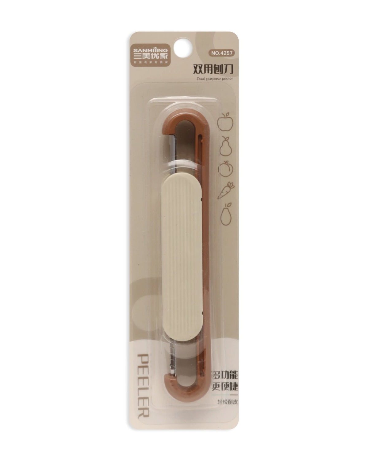 Vegetable Peeler, Kitchen Tools, Chase Value, Chase Value