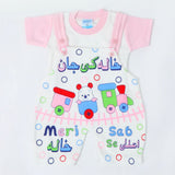 Newborn Boys Romper - Pink, Newborn Boys Rompers, Chase Value, Chase Value