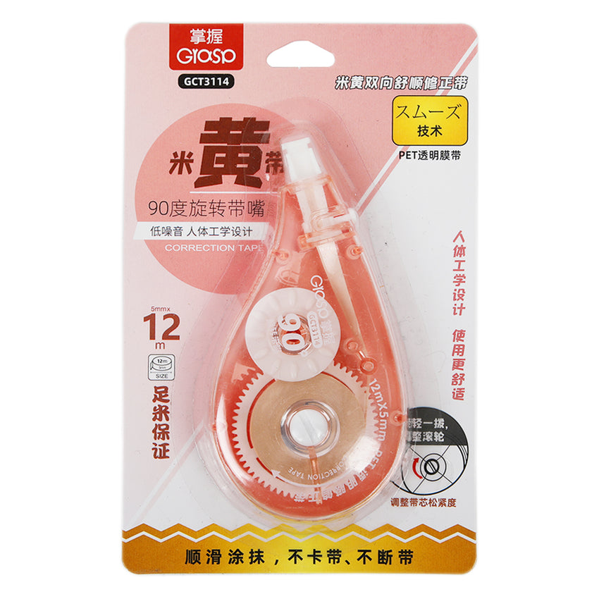 Correction Tape - Tea Pink