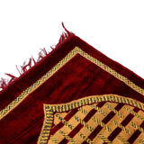 Jay-E-Namaz (Prayer Mat), Prayer Accessories, Chase Value, Chase Value