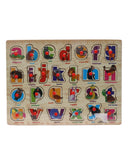 Wooden Thumb Plate Abc Small, Educational Toys, Chase Value, Chase Value