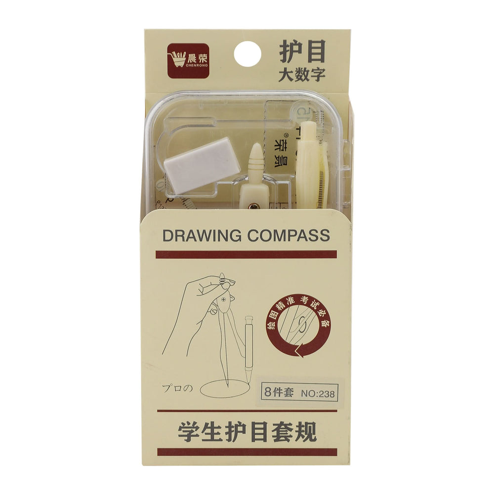 Stationary Compass Box - Fawn, Stationery Supplies, Chase Value, Chase Value