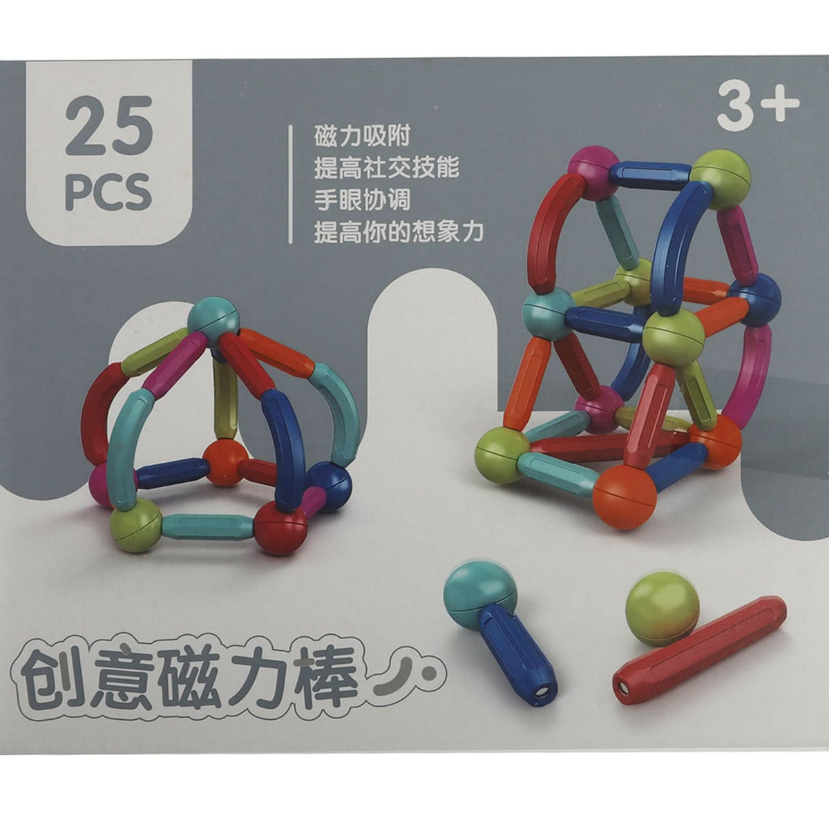 Magnetic Block Set 25Pcs - Multi Color, Kids Blocks & Building Toys, Chase Value, Chase Value