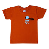 Boys Half Sleeves T-Shirt - Rust, Boys T-Shirts, Chase Value, Chase Value