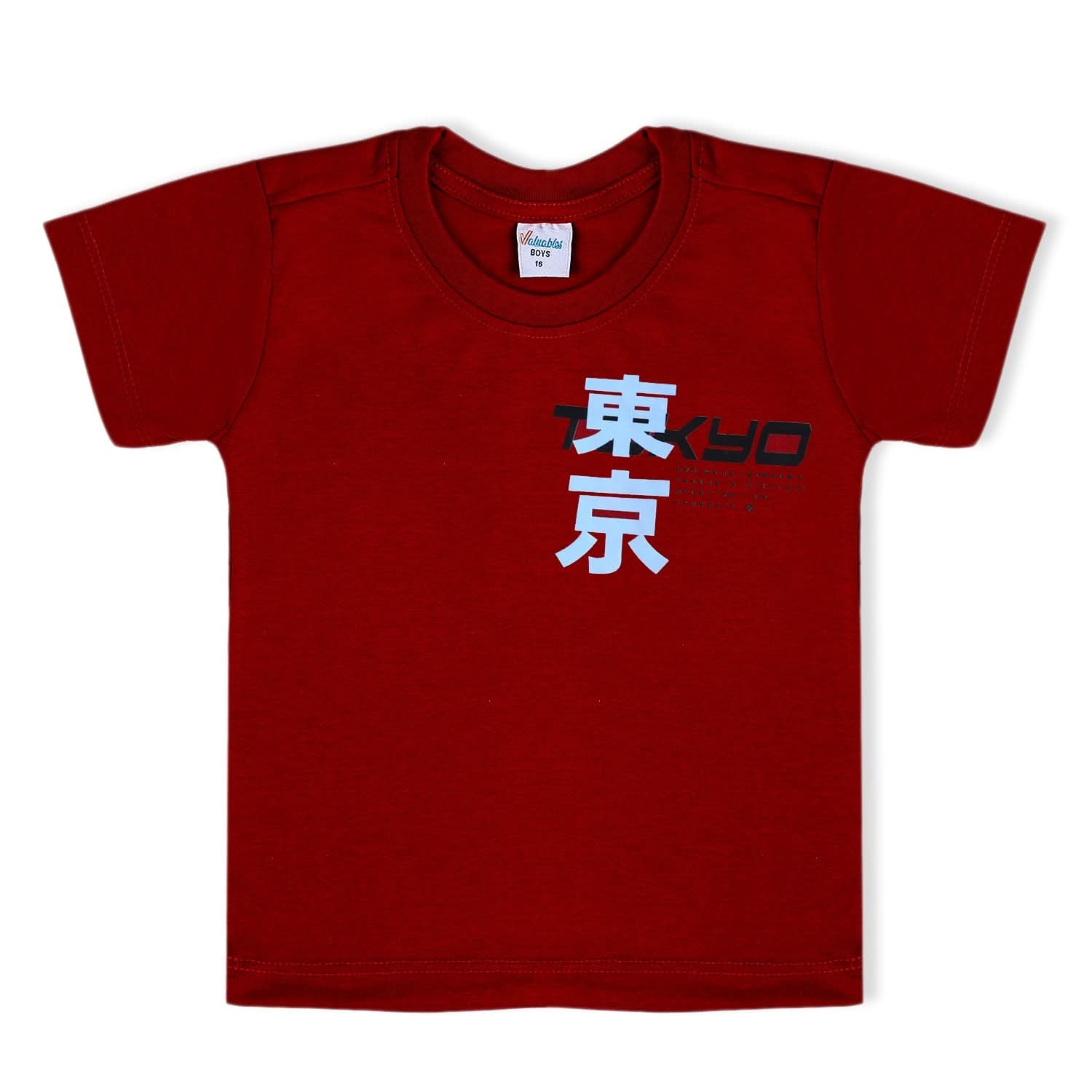 Boys Half Sleeves T-Shirt - Maroon, Boys T-Shirts, Chase Value, Chase Value