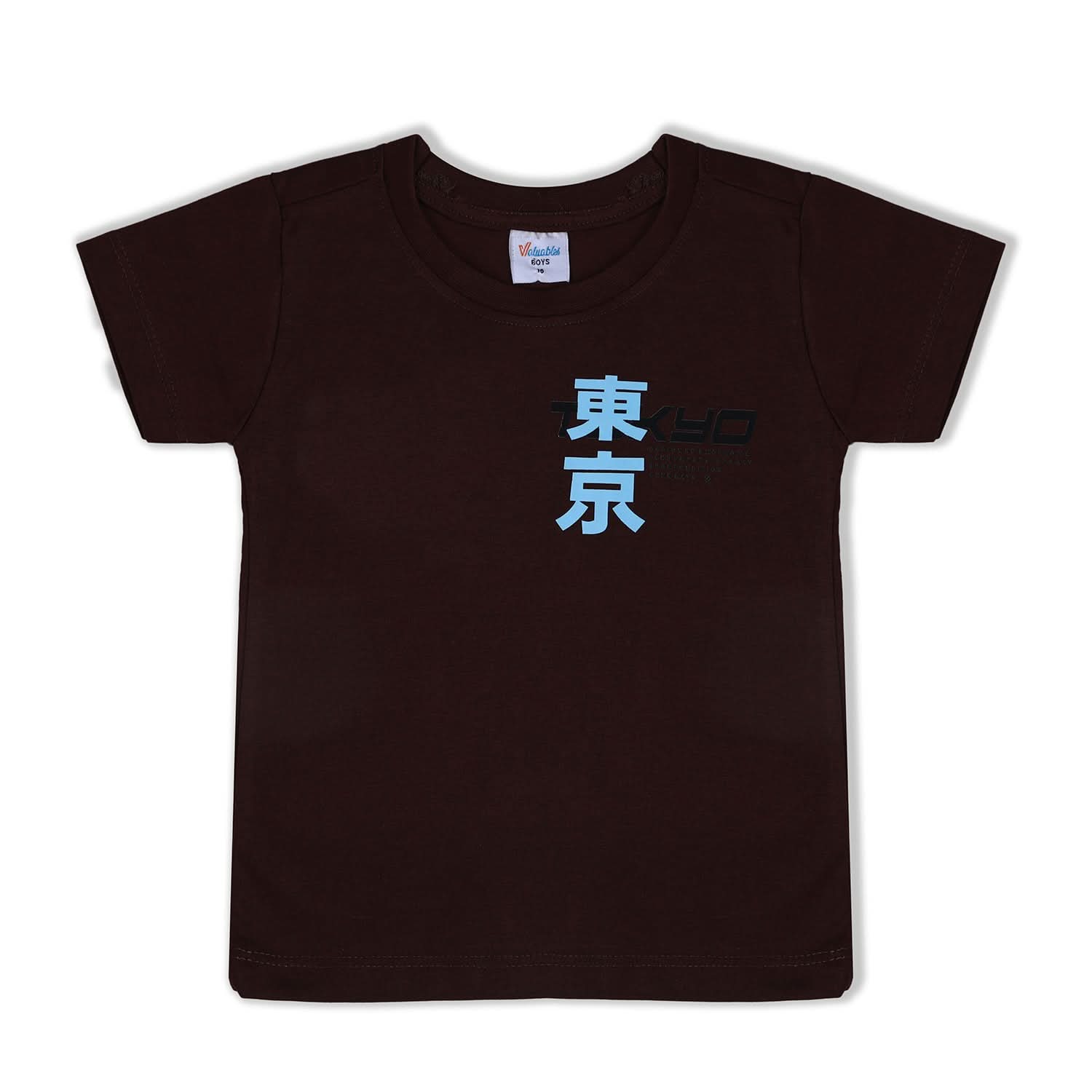 Boys Half Sleeves T-Shirt - Brown, Boys T-Shirts, Chase Value, Chase Value