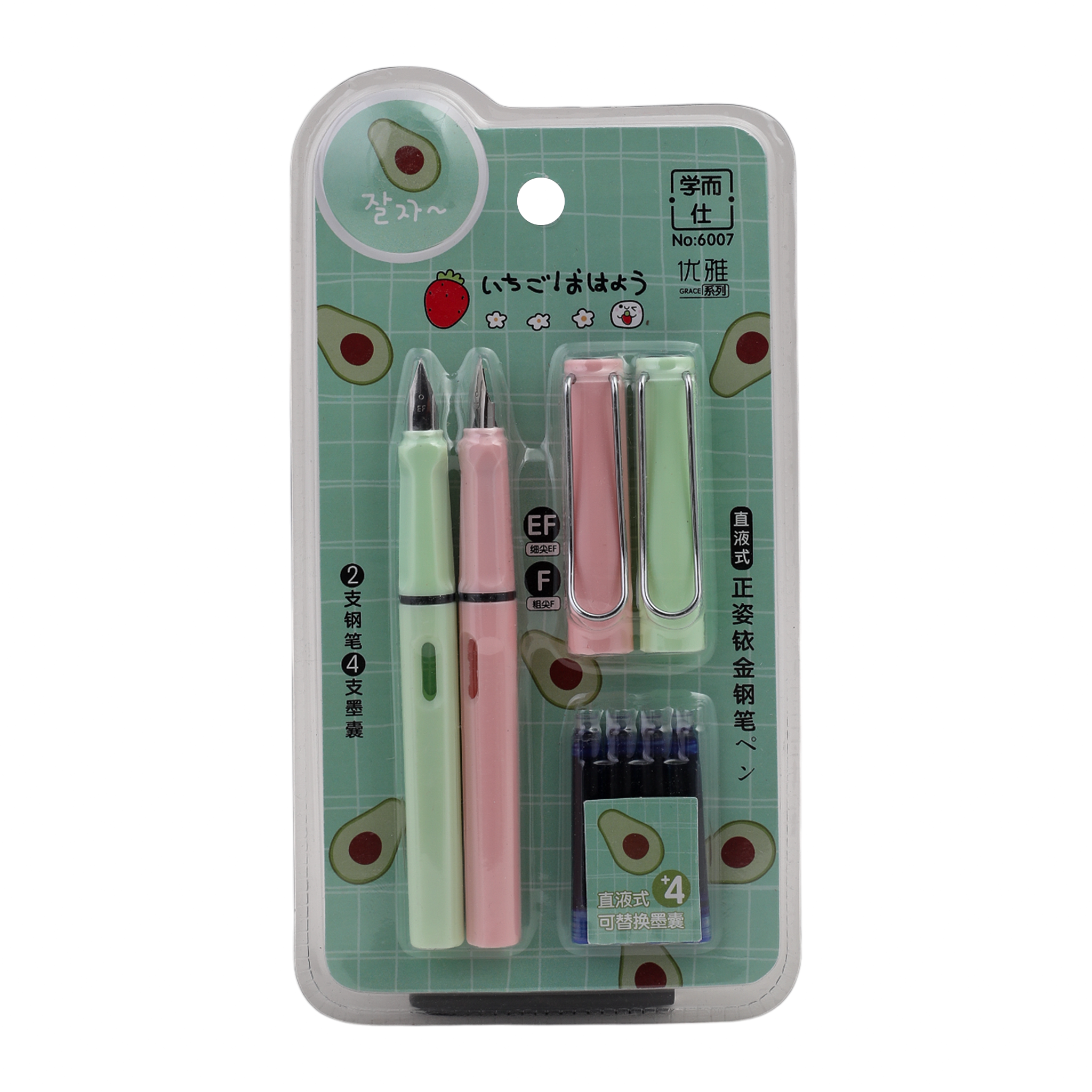 Fountain Pen, Educational Toys, Chase Value, Chase Value