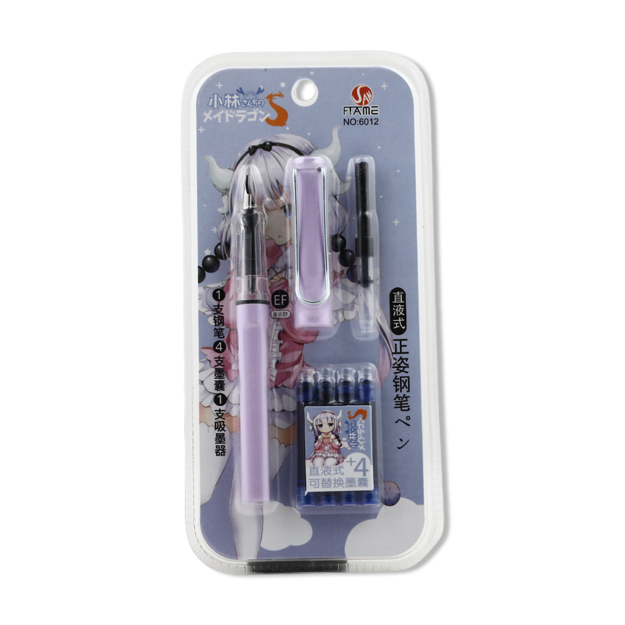 Fountain Pen 6012 - Purple, Educational Toys, Chase Value, Chase Value
