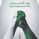 Boys Half Sleeves Azadi T-shirt - Green, Boys T-Shirts, Chase Value, Chase Value