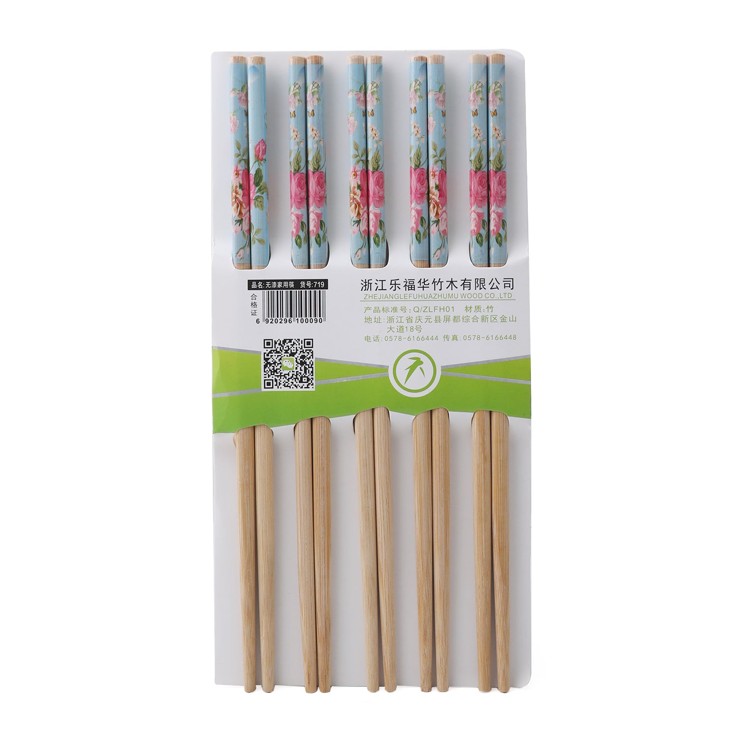 Chop Stick 10 Pair Red Wood Printed - Beige, Cutlery Set, Chase Value, Chase Value