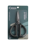 Kitchen Scissor, Knives & Cutting Board, Chase Value, Chase Value