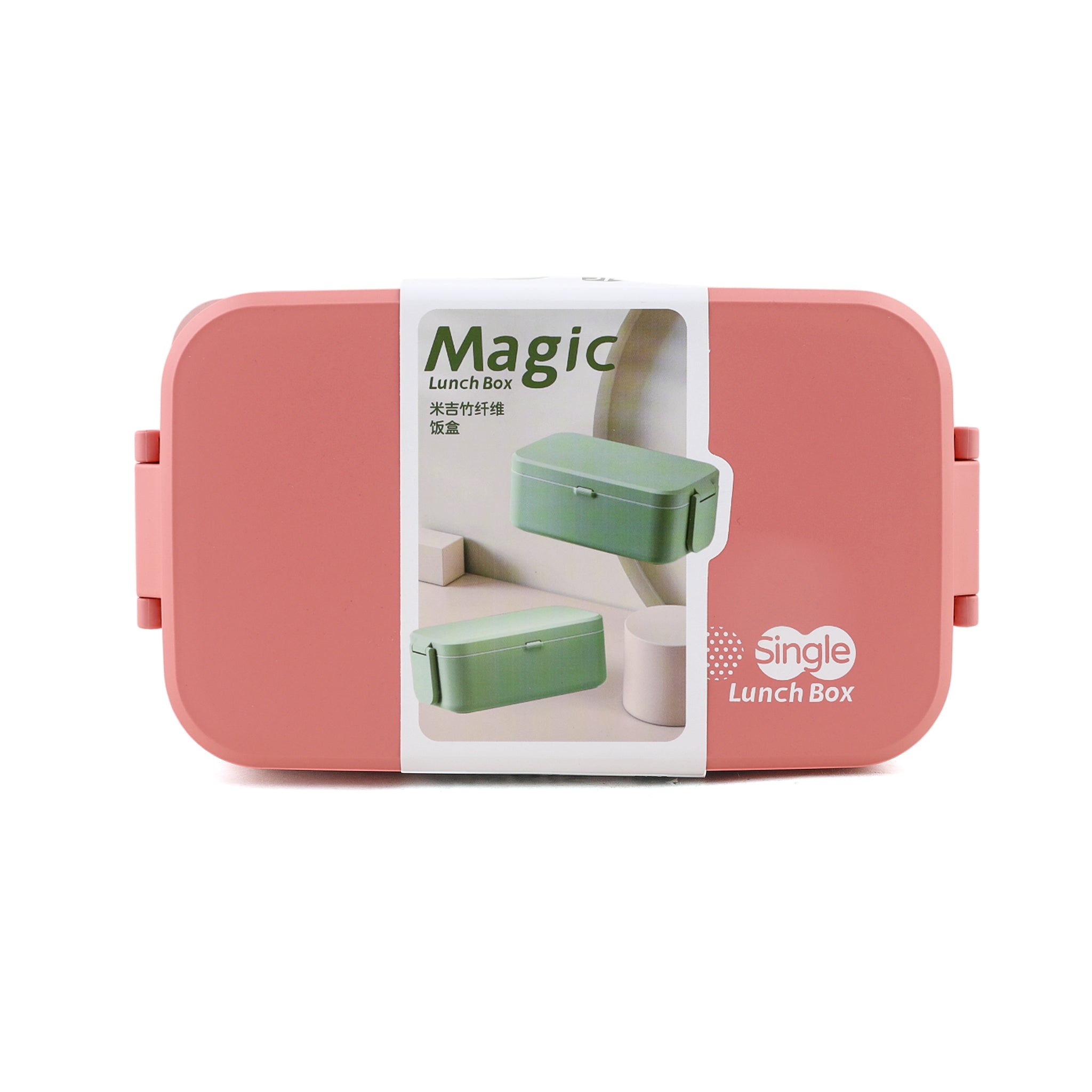 Magic Lunch Box Plastic – Modern Style, Tiffin Boxes & Bottles, Chase Value, Chase Value