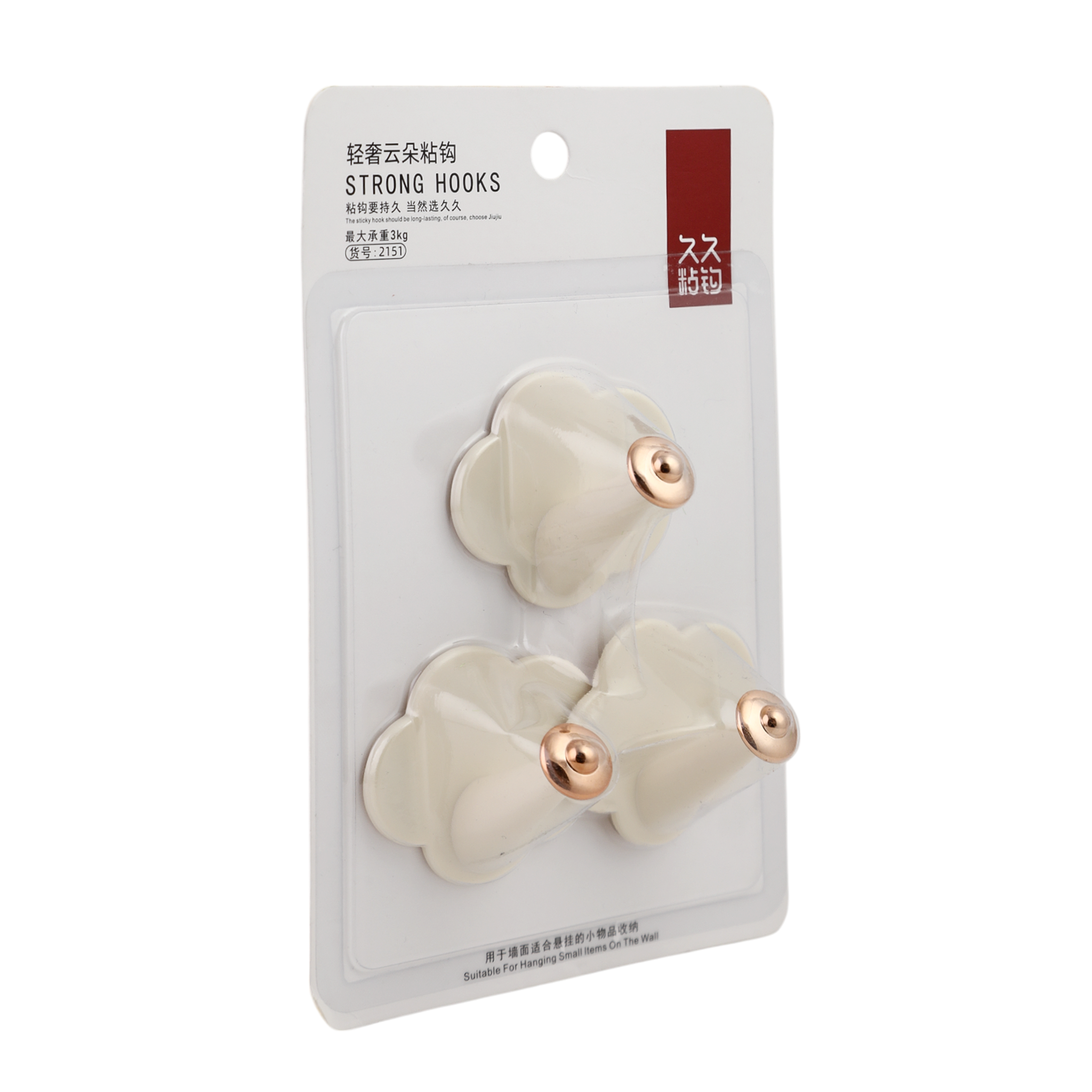 Sticky Hook 3Pcs, Sticky Hook, Chase Value, Chase Value
