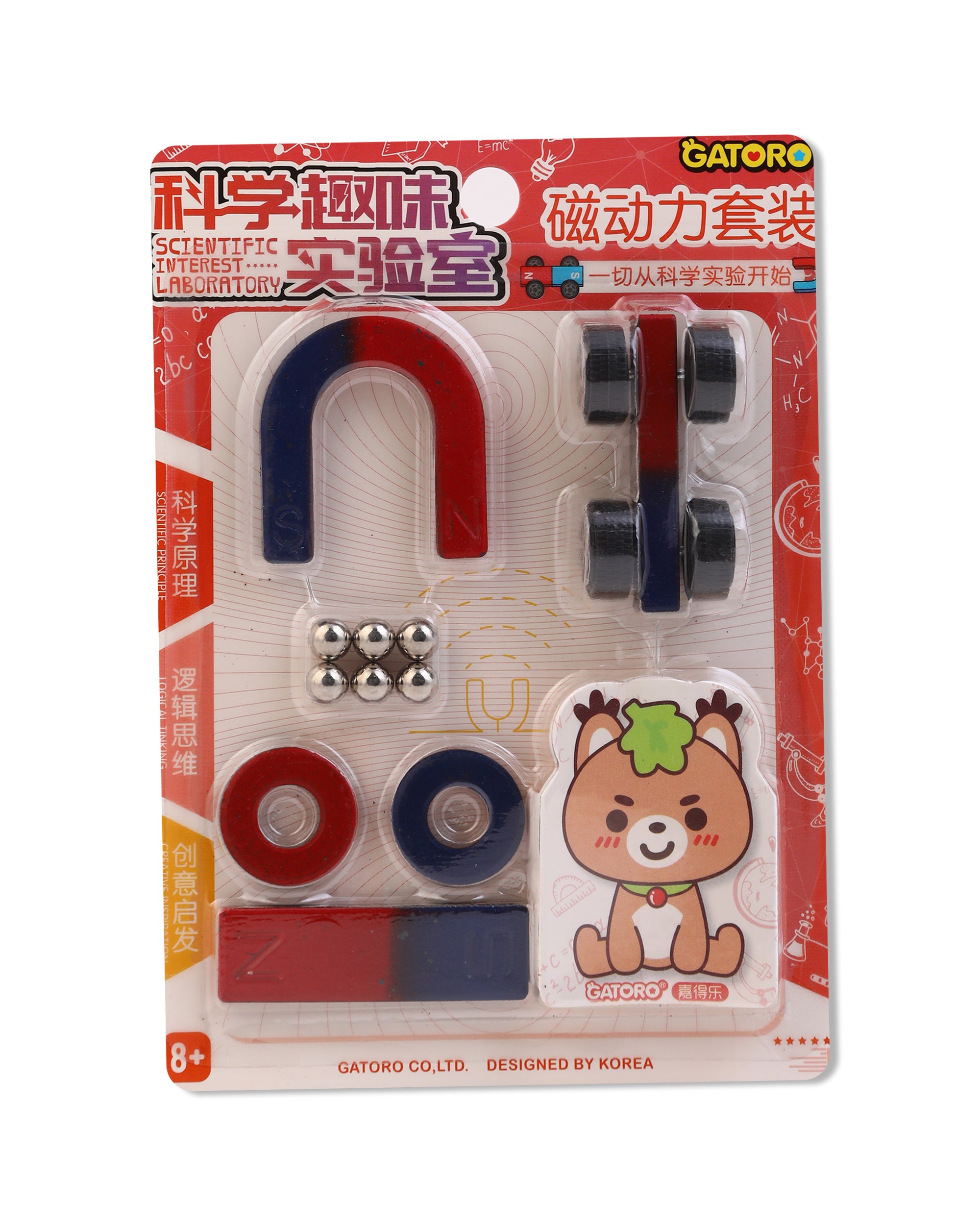 Scienitic Experiment, Educational Toys, Chase Value, Chase Value