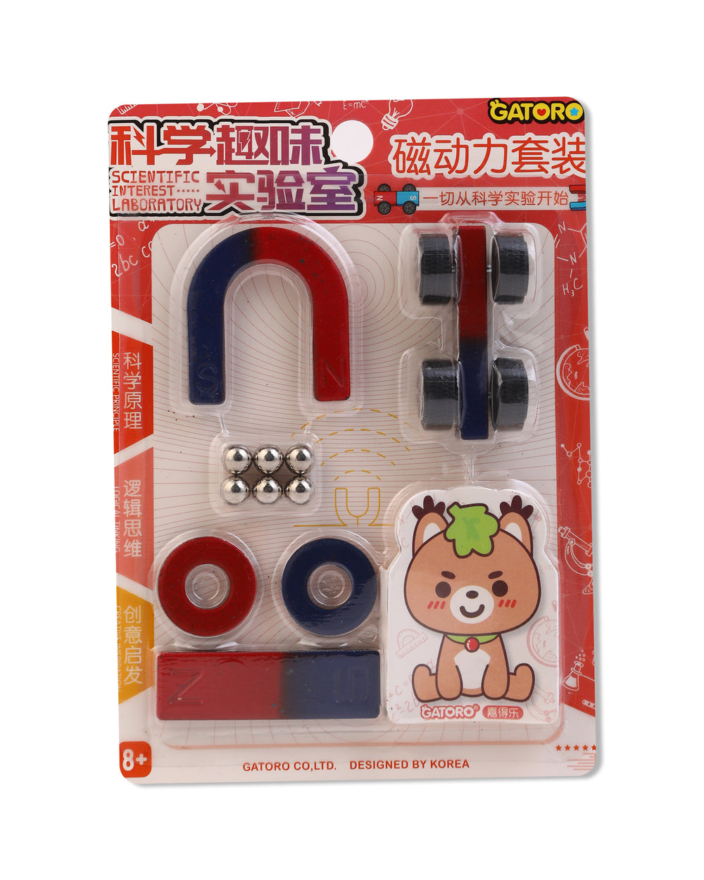 Scienitic Experiment, Educational Toys, Chase Value, Chase Value