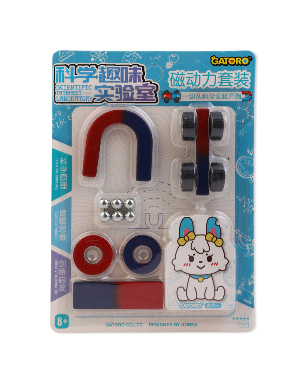 Scienitic Experiment, Educational Toys, Chase Value, Chase Value