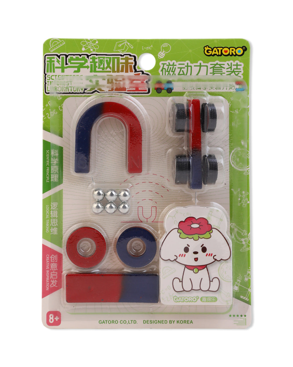 Scienitic Experiment, Educational Toys, Chase Value, Chase Value