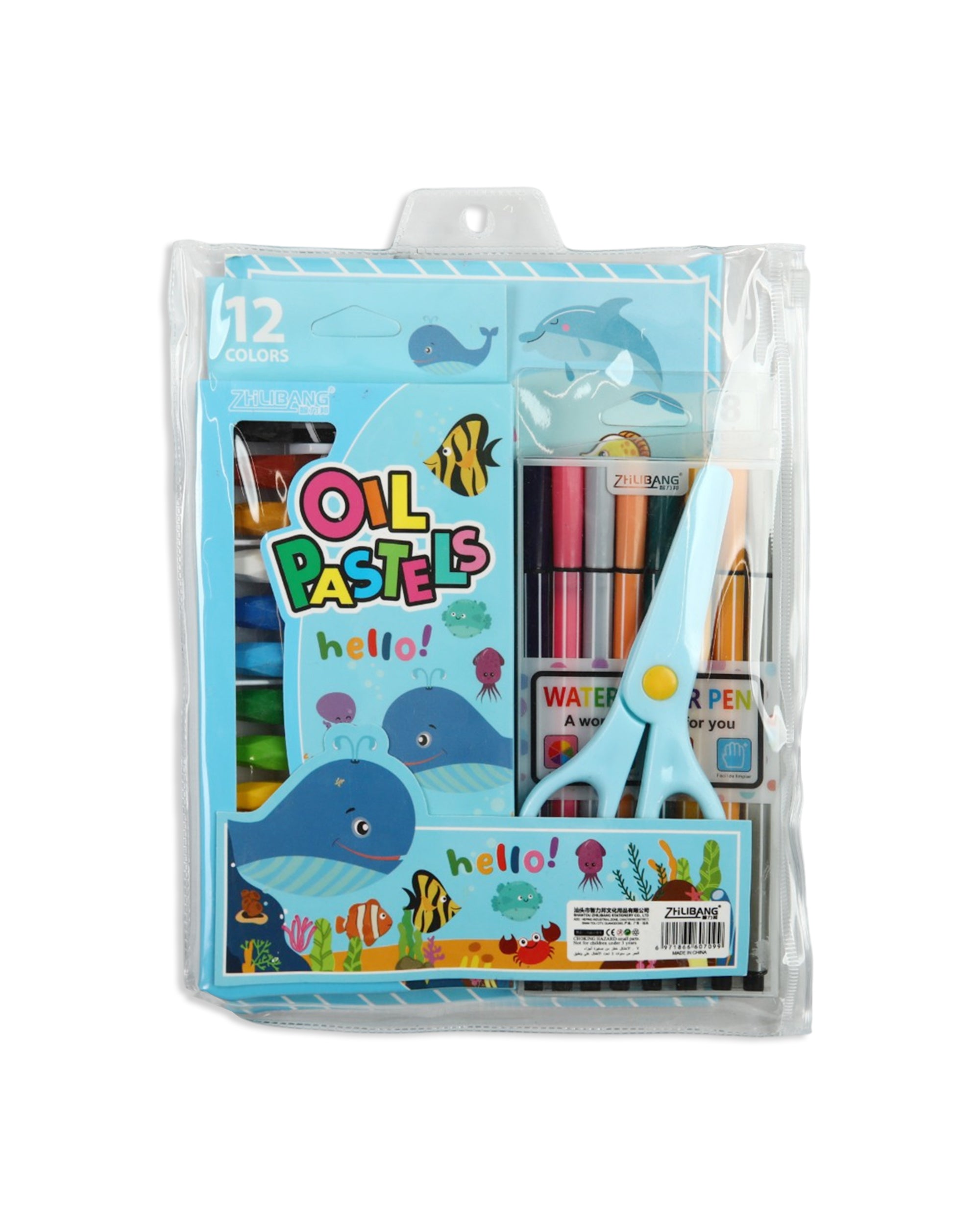 Stationery Set