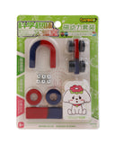 Scienitic Experiment, Educational Toys, Chase Value, Chase Value