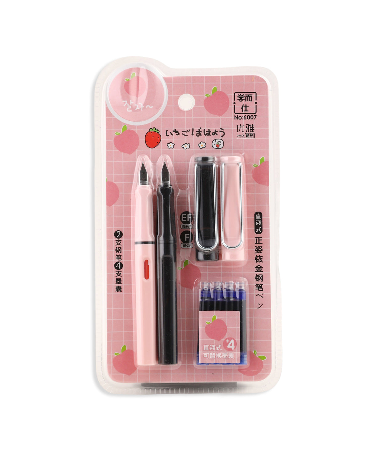 Fountain Pen