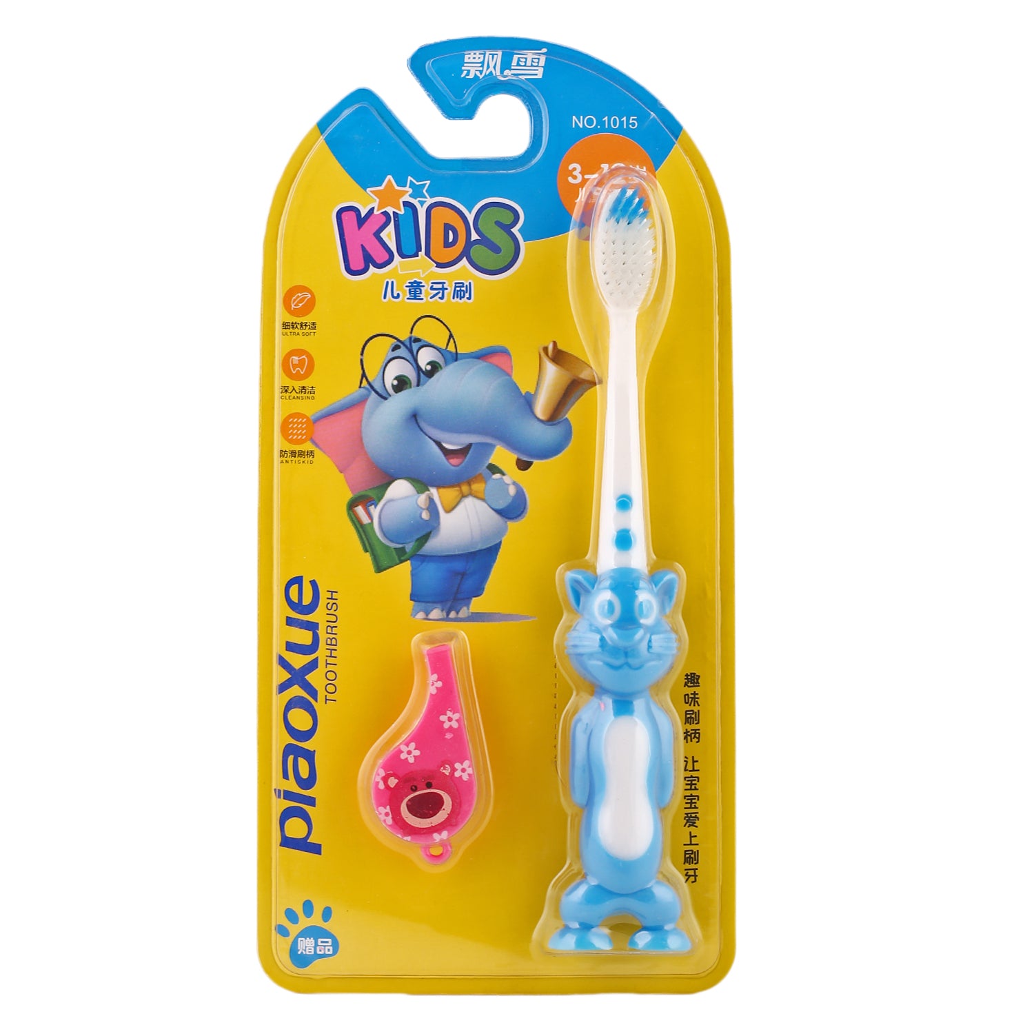 Kids Tooth Brush, Baby Care, Chase Value, Chase Value