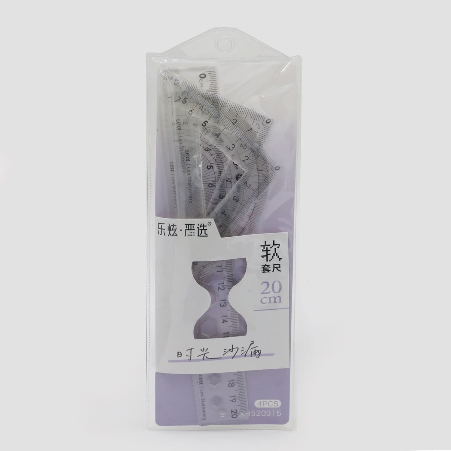 Compass Box - Purple, Stationery Supplies, Chase Value, Chase Value