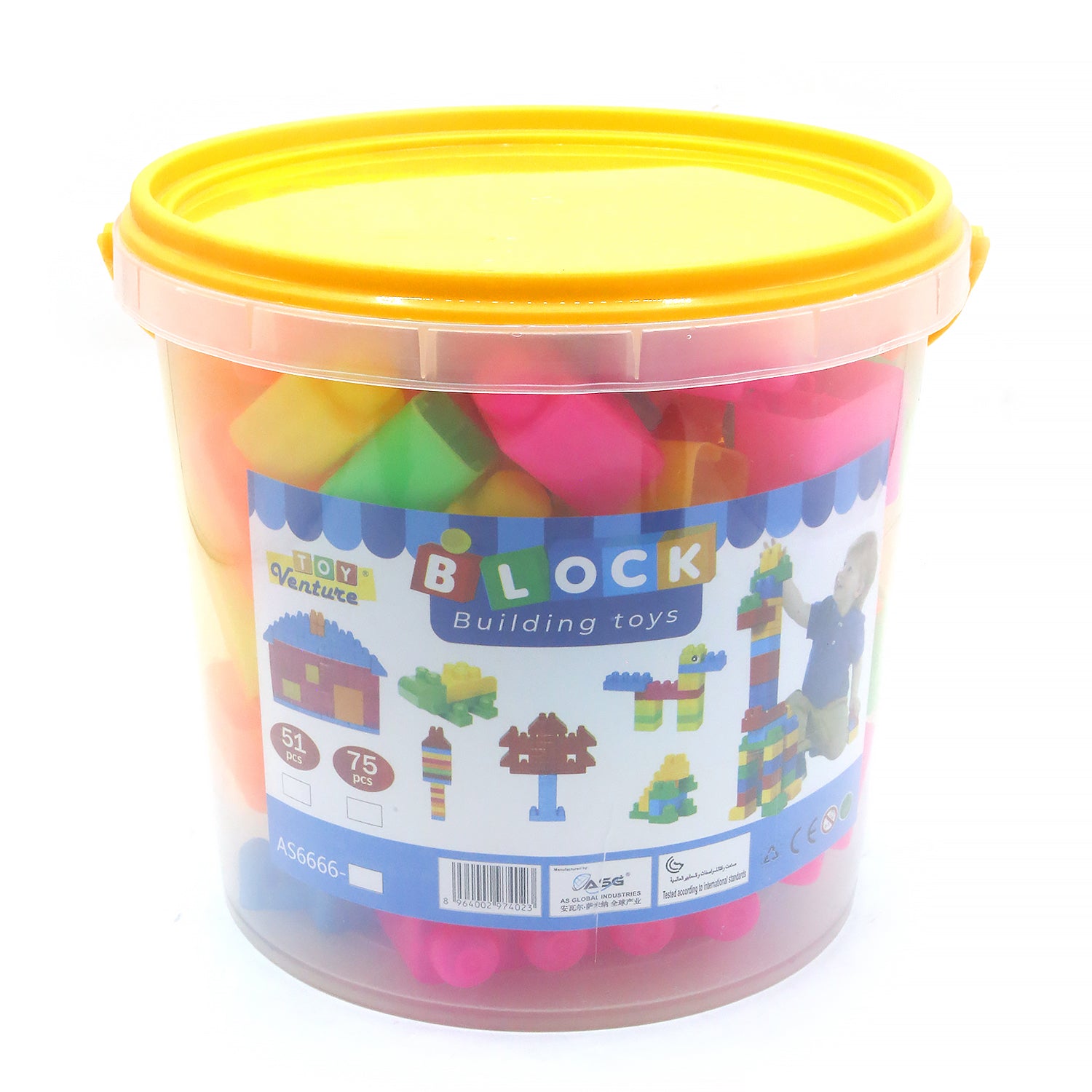 Building Blocks Toy For Kids, Educational Toys, Chase Value, Chase Value