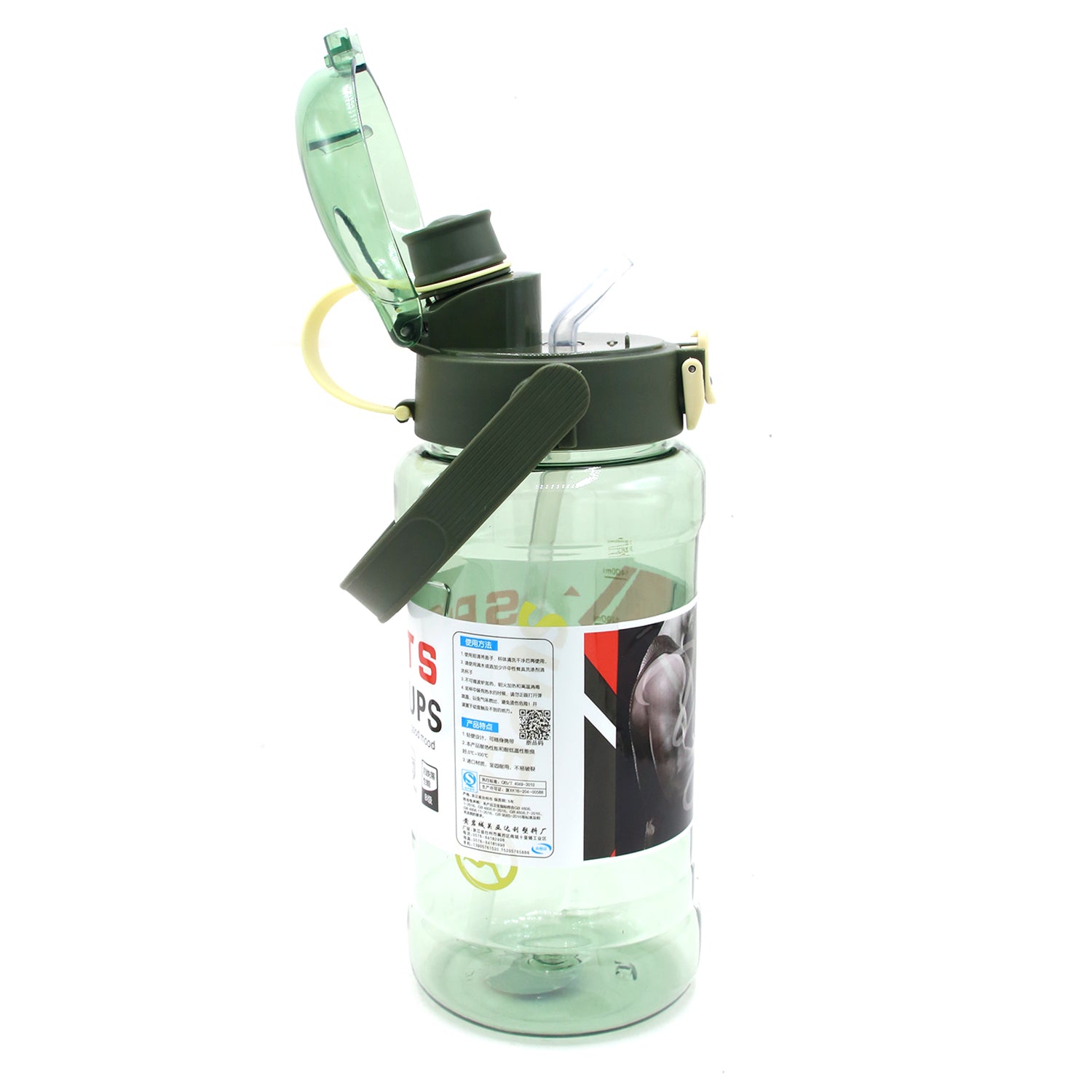 Sports Water Bottle - 1800ml, Water Bottle, Chase Value, Chase Value