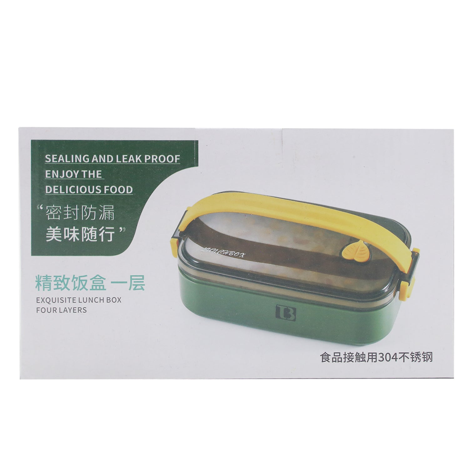 Sealing & Leak Proof Lunch Box - Enjoy The Delicious Food, Tiffin Boxes & Bottles, Chase Value, Chase Value