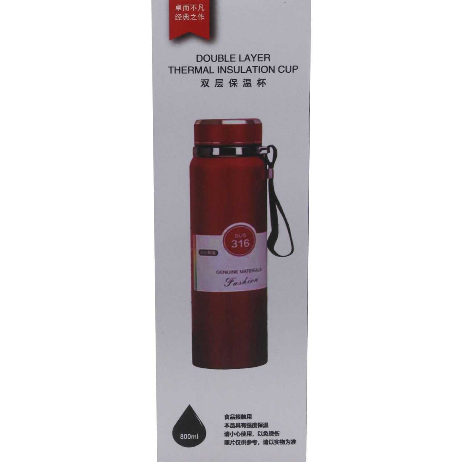 Stainless Steel Vacuum Bottle - 800ml, Tiffin Boxes & Bottles, Chase Value, Chase Value