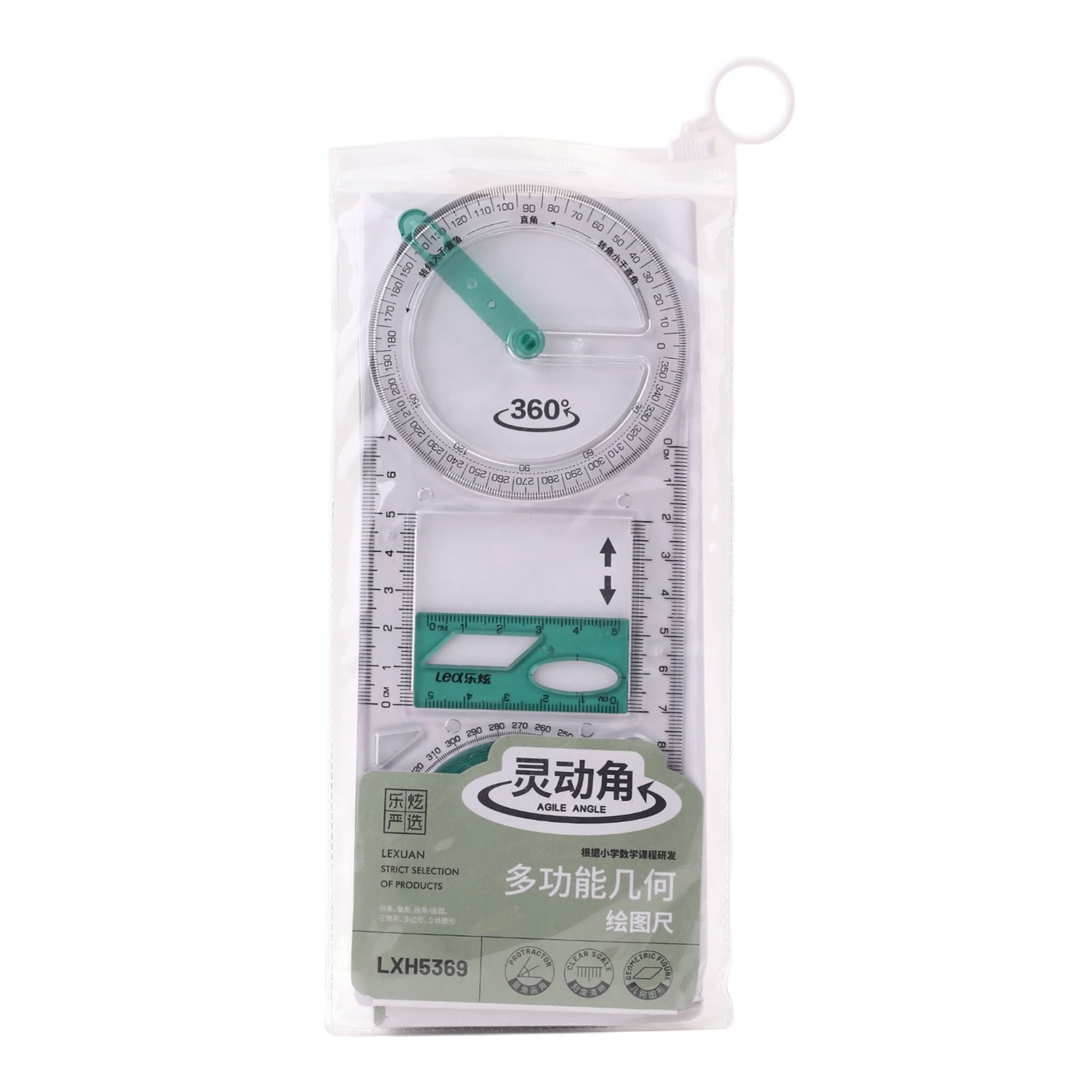 Stationary Compass Box, Stationery Supplies, Chase Value, Chase Value