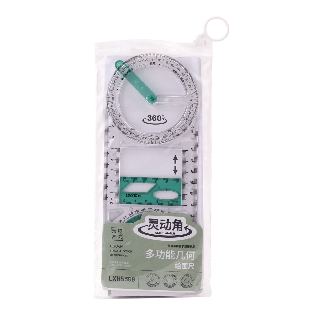 Stationary Compass Box, Stationery Supplies, Chase Value, Chase Value