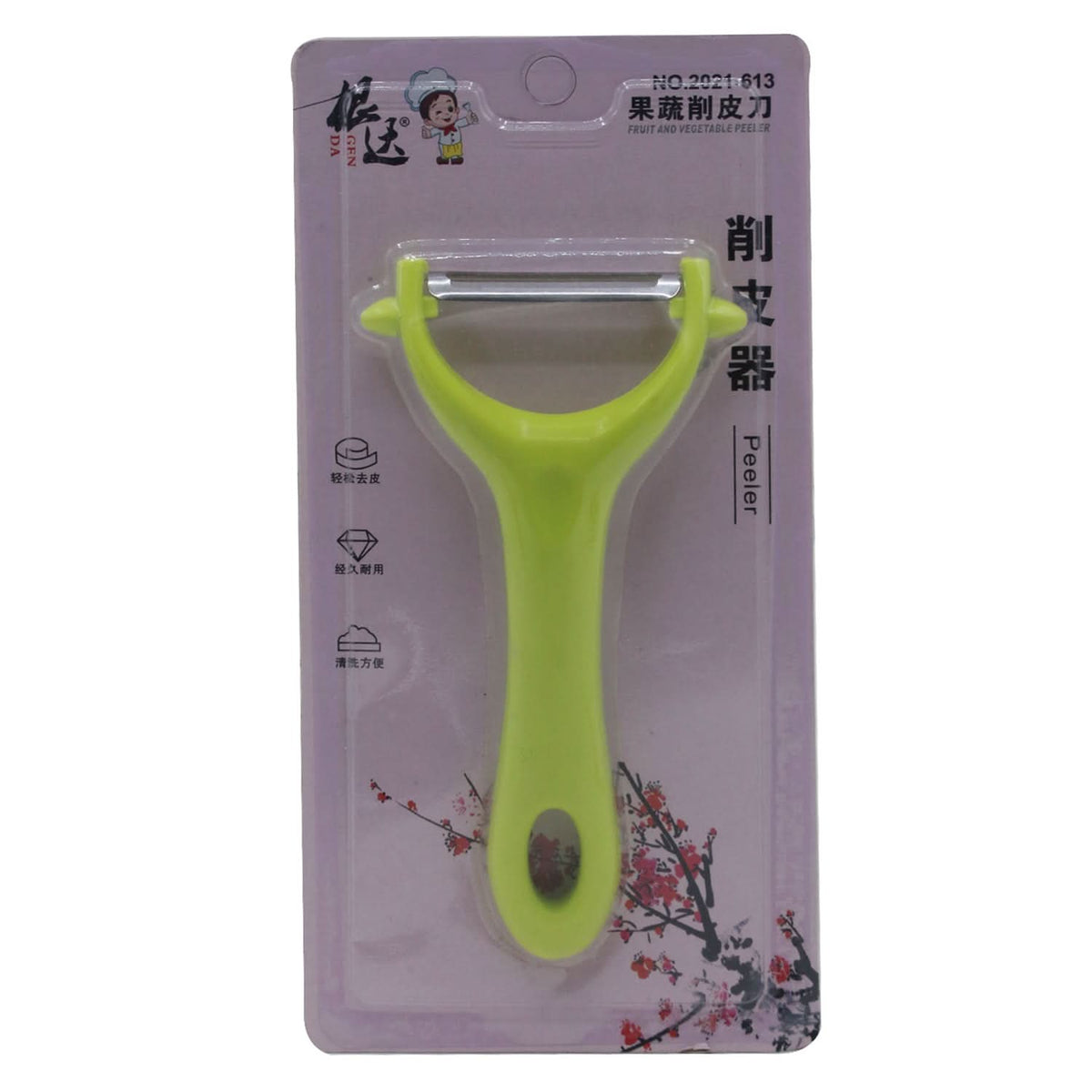 Multifunctional Stainless Steel Vegetable Peeler - Green, Kitchen Tools & Accessories, Chase Value, Chase Value